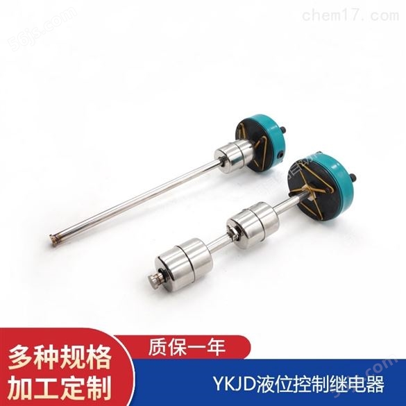 YKJD24-450-150液位控制继电器多少钱
