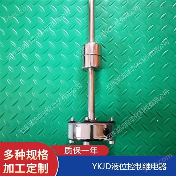 YKJD24-450-150液位控制继电器报价