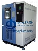 BD/DHS-010北京低温试验箱+低温恒温恒湿试验机