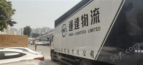 建材沙子类货物发香港 深圳到香港的物流