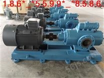 3G45×4C2R42Y160M-4B5黄山铁人泵业snh三螺杆泵