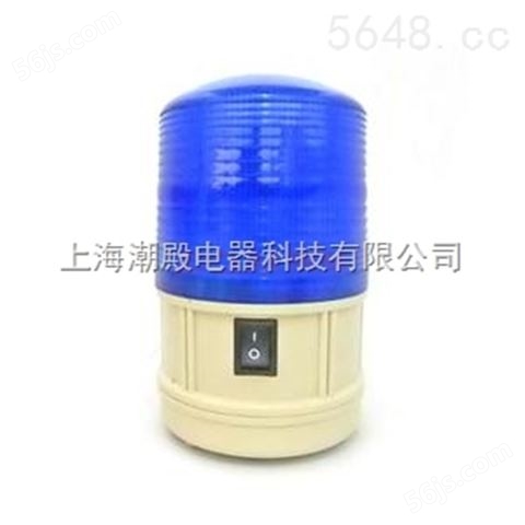 干电池型频闪警示灯LTD-5088