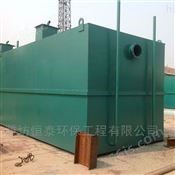 沧州市地埋式污水处理设备厂家