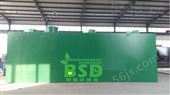 BSD博斯达医院污水处理设备适用范围