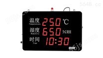 OHR-WS50系列大屏幕温湿度记录仪