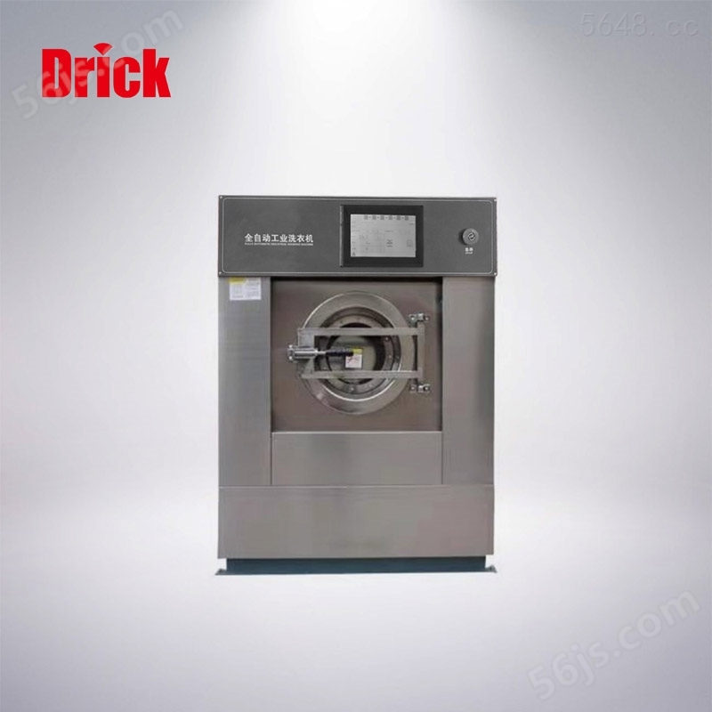 DRK089F全自动工业洗衣机
