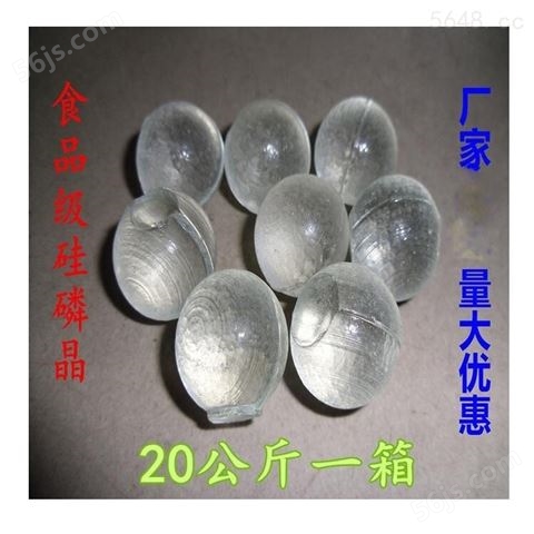 台州循环水阻垢硅磷晶