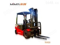 MiMA(米玛)全交流蓄电池平衡重式叉车