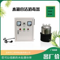 内置式水箱自洁消毒器臭氧自洁器水处理设备