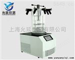 YY-10N台式压盖多歧管冷冻干燥机