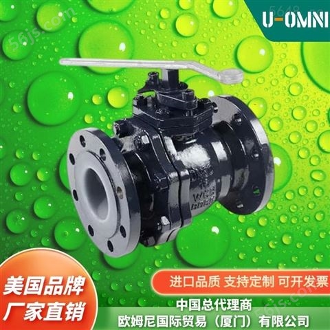 气动衬氟球阀--U-OMNI美国进口品牌欧姆尼