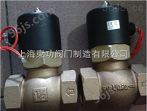中国台湾UNID鼎机US-35/40/50青铜蒸汽电磁阀（青铜蒸汽电磁阀）