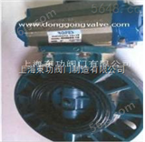 505680气动PVC蝶阀，中国台湾ROFES塑料蝶阀