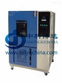 BD/HQL-225北京换气老化试验箱+换气式老化箱