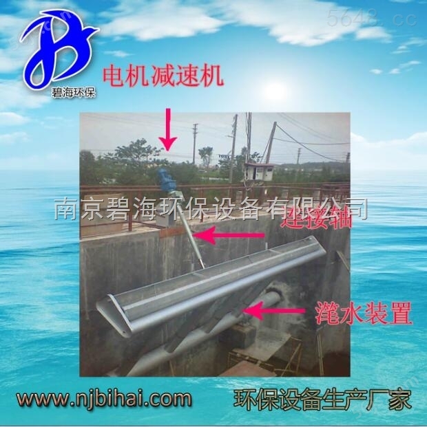 XB100*旋转式推杆式污水滗水器污水提升设备空气堰滗水器