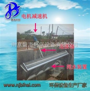 XB100*旋转式推杆式污水滗水器污水提升设备空气堰滗水器