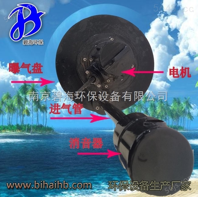 * 离心式曝气机选型 星形叶轮气泡小而密充氧高离心潜水泵