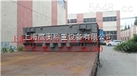 柳州『120吨电子地磅厂家』80吨价格