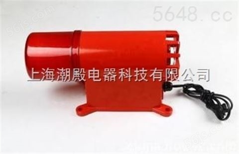 BC-8M D音可调节声光电子报警器