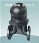 SFT43H杠杆浮球式蒸汽疏水阀/疏水阀生产厂家
