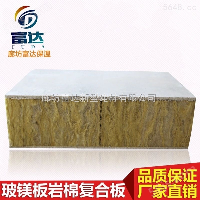 忻州砂浆岩棉复合板厂家