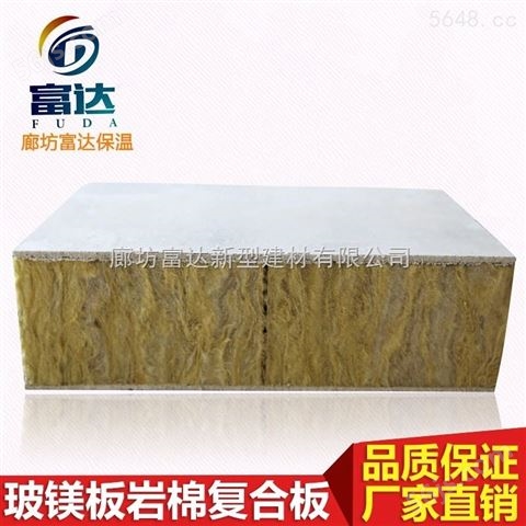 温州岩棉复合板 生产厂家 价格