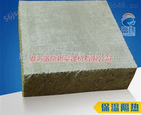 唐山砂浆水泥岩棉复合板 价格