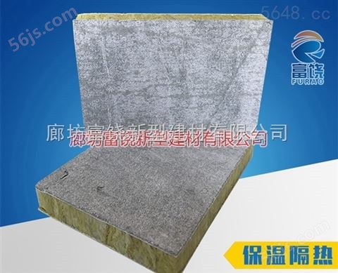 唐山砂浆水泥岩棉复合板 价格