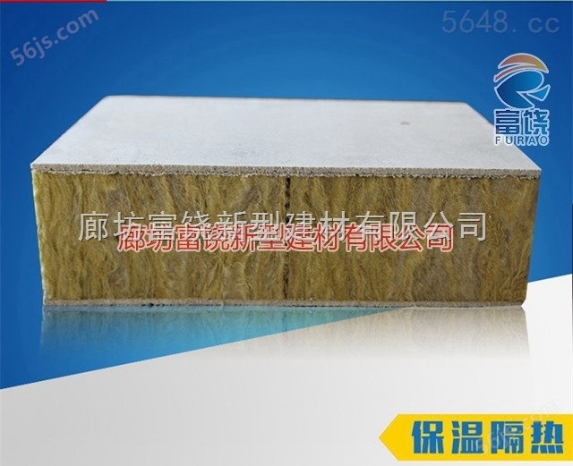 丹东玻镁复合岩棉板 施工价格