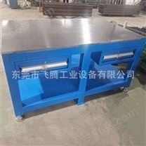 厂家生产工作台 模具重型维修桌
