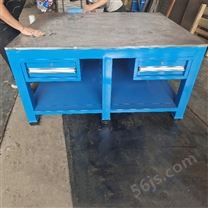 模具工作台东莞厂家定制 钢板台面重型工作桌 钳工操作台批发销售