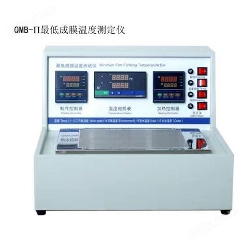 成膜温度测定仪QMB-II