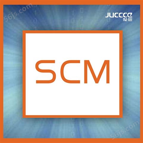 供应链系统 SCM