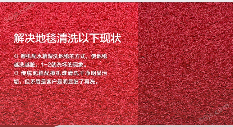 2地毯清洗机出泡单刷机FB-1517-MF-10