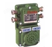 QC98-6报警装置|FL4870LZ2多功能声光一体防爆声光器|BC-6船用警示器