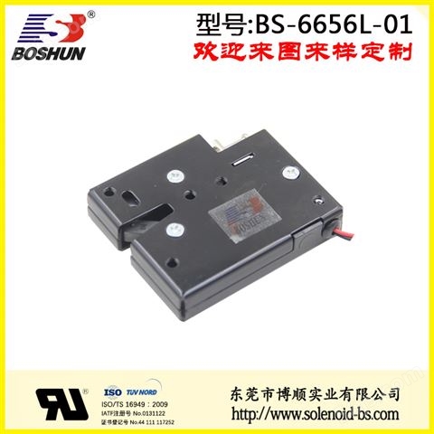 智能电子更衣柜电磁锁 BS-6656-01