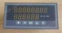 广州厂家出销DLPL系列定量控制仪表