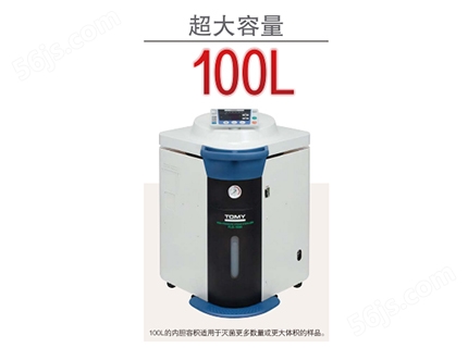 高压自动灭菌器FLS-1000