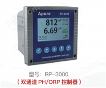 双通道PH/ORP控制器RP-3000