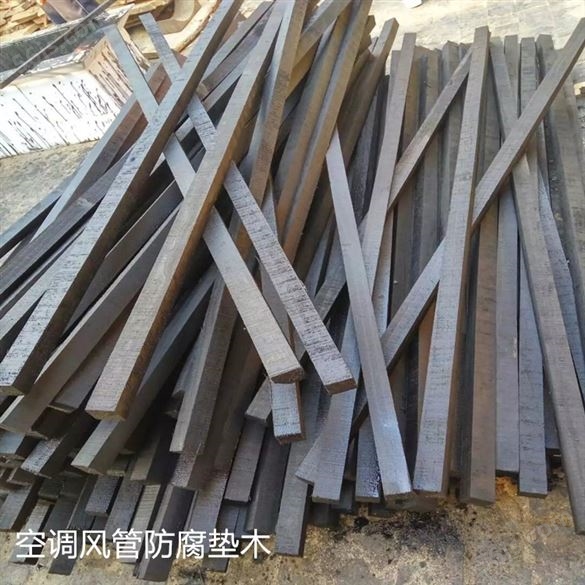 空调风管防腐垫木异型尺寸均可定制
