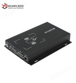 超高频桌面读卡器发卡器UHF RFID读写器 HW5004