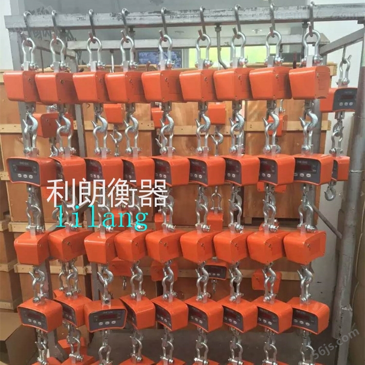 北京2吨数显铝壳电子吊称单价