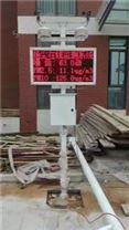 武汉阳逻经济开发区扬尘监测系统