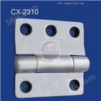 CX-2310-1 制冷设备门铰链