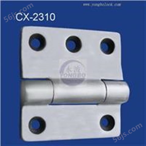 CX-2310-1 制冷设备门铰链