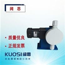 SEKO赛高MSA系列PVC泵头耐酸碱腐蚀机械隔膜计量泵流量泵高精度