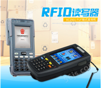 RFID手持式读写器