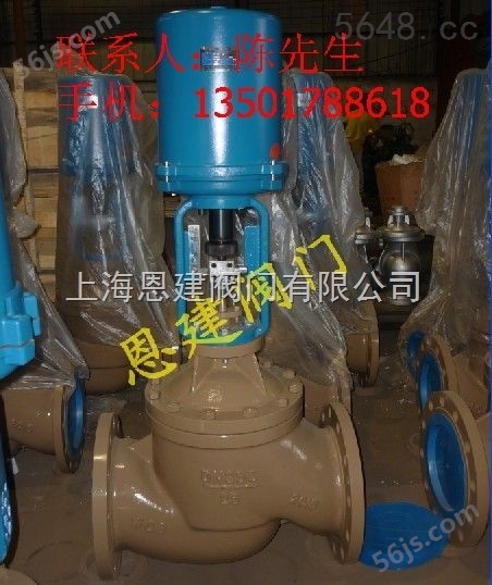 上海调节阀 ZDLM-16C DN250精小型电子式电动套筒调节阀