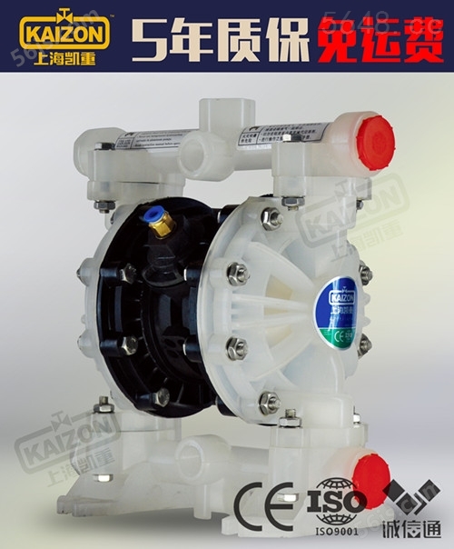 上海凯重气动隔膜泵QBY3-25SF塑料 气动隔膜泵厂家