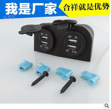 ebay货源双孔帐篷手机USB防水插座 防水手机充电插座 双USB插座3.1A大功率